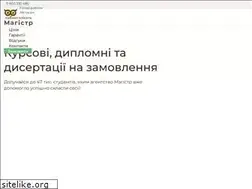 Sites similar to magistr.in.ua
