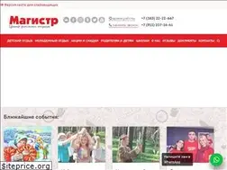 Sites similar to magistr.info