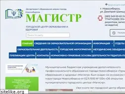 Sites similar to magistr54.ru