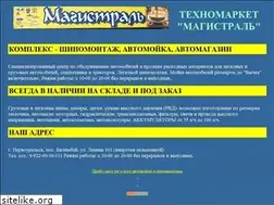Sites similar to magistral-prv.narod.ru