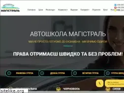Sites similar to magistral.org.ua