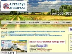 Sites similar to magistral.su