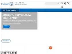 Sites similar to magistral1a.ru