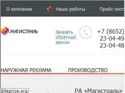Sites similar to magistral26.ru