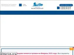 Sites similar to magistralny.by