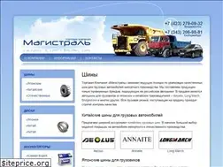 Sites similar to magistraltrade.ru