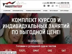 Sites similar to magistrategy.ru