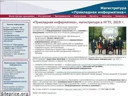 Sites similar to magistratura-nstu.ru