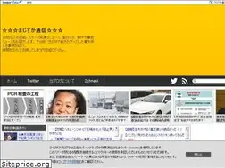 Sites similar to magisuka.info
