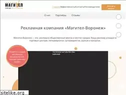 Sites similar to magitel.ru