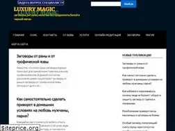 Sites similar to magiya.pro