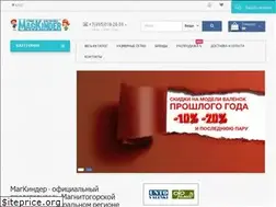 Sites similar to magkinder.ru