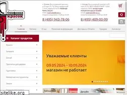 Sites similar to magkraska.ru