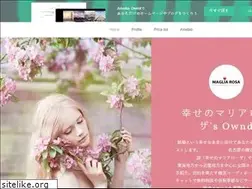Sites similar to magliarosa1122.amebaownd.com