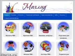 Sites similar to maglid.ru