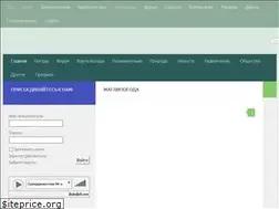 Sites similar to maglipogoda.ru
