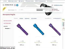 Sites similar to maglite-ua.com