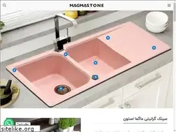 Sites similar to magma-stone.ir