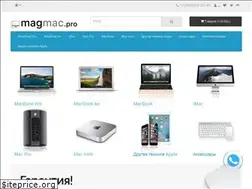 Sites similar to magmac.pro