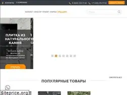 Sites similar to magmastones.ru