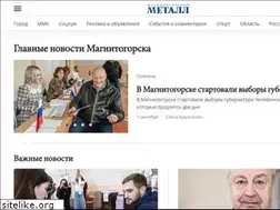 Sites similar to magmetall.ru