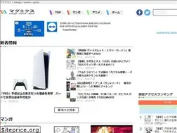 Sites similar to magmix.jp