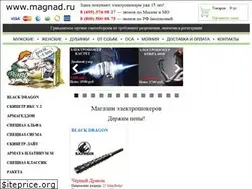 Sites similar to magnad.ru