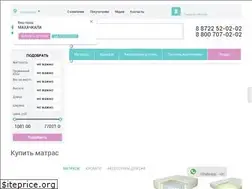 Sites similar to magnat-matras.ru