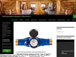 Sites similar to magnat4.ru