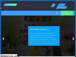 Sites similar to magnatov.cc