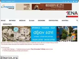 Sites similar to magnesianews.gr