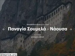 Sites similar to magnesiatravel.gr