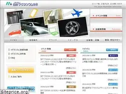 Sites similar to magnesium.or.jp