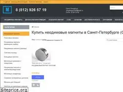 Sites similar to magnet-neo.ru
