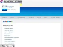 Sites similar to magnet-prof.ru