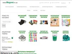 Sites similar to magnet.in.ua