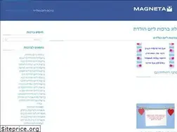 Sites similar to magneta.co.il