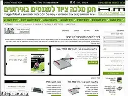 Sites similar to magnetdeal.co.il