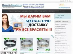 Sites similar to magnetic-bracelets.ru
