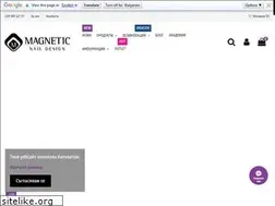 Sites similar to magneticnaildesign.bg