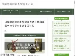 Sites similar to magneticnanoparticle.jp