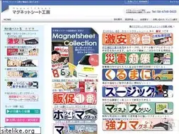 Sites similar to magnetsheet.net