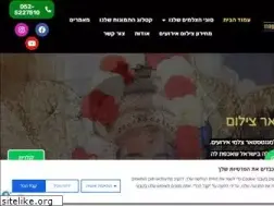 Sites similar to magnetstar.co.il