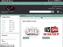 Sites similar to magnett.com.ua