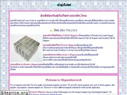Sites similar to magnetthai.in.th