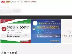 Sites similar to magniflex-hyogo.jp