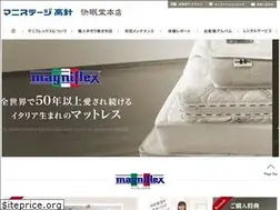 Sites similar to magniflex-nagoya-t.com
