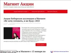 Sites similar to magnit-akcia.ru