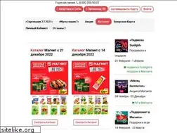 Sites similar to magnit-msk.ru