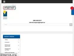 Sites similar to magnit.ua